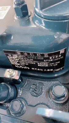 Spot Good Diesel Engine Assembly 1J351-33000 for Kubota D1105 D1105-EF09_CN4 2200RPM 14KW Diesel Engine Spare Parts Construction